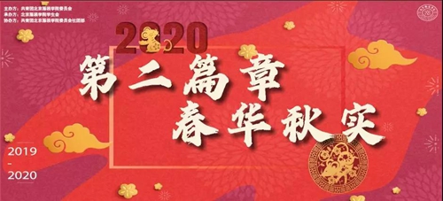 不负青春简谱_不负青春图片(2)