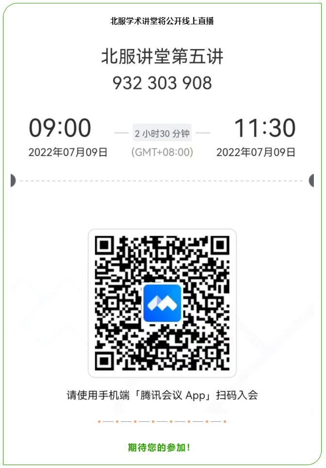 微信截图_20220708173339.png
