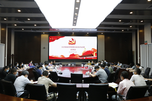 微信图片_202207151839386.jpg