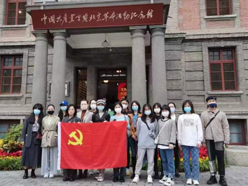 图1 服装艺术与工程学院党委研究生第三党支部1.jpg