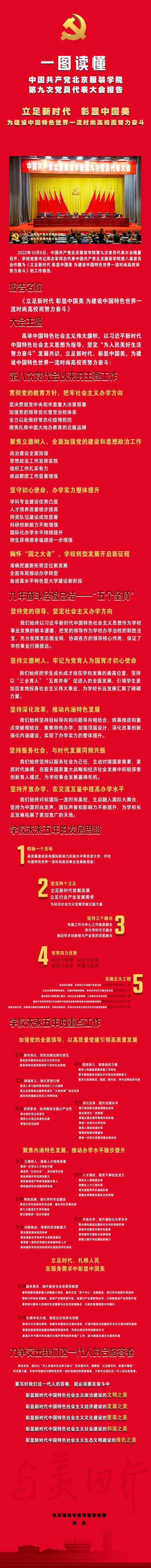 一图读懂_副本.jpg