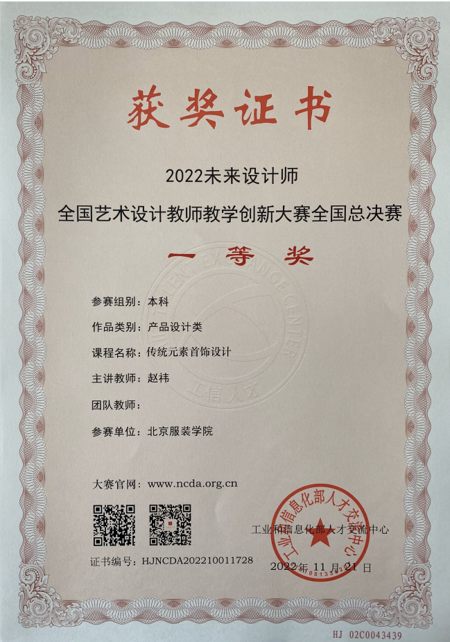 微信图片_20230424182435.png