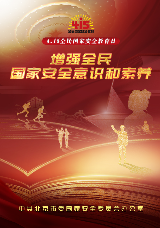 微信图片_20230411165728.png