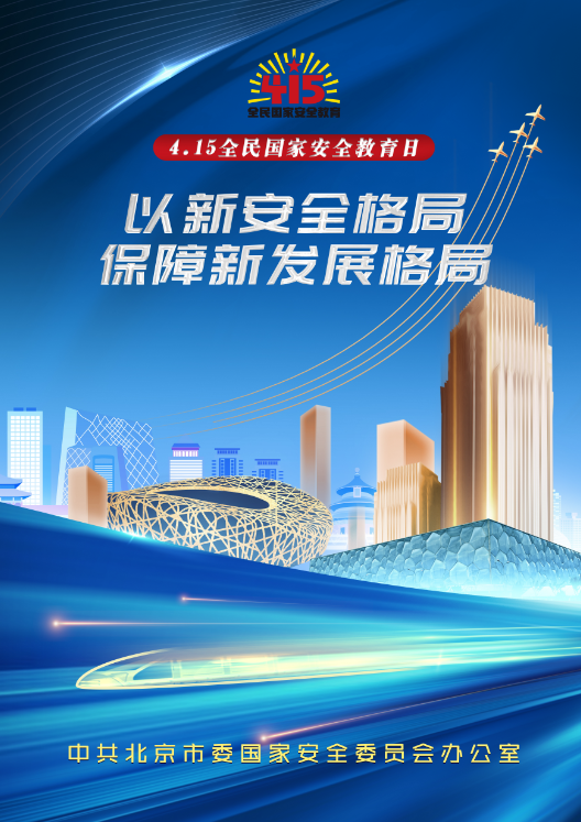微信图片_20230411165732.png