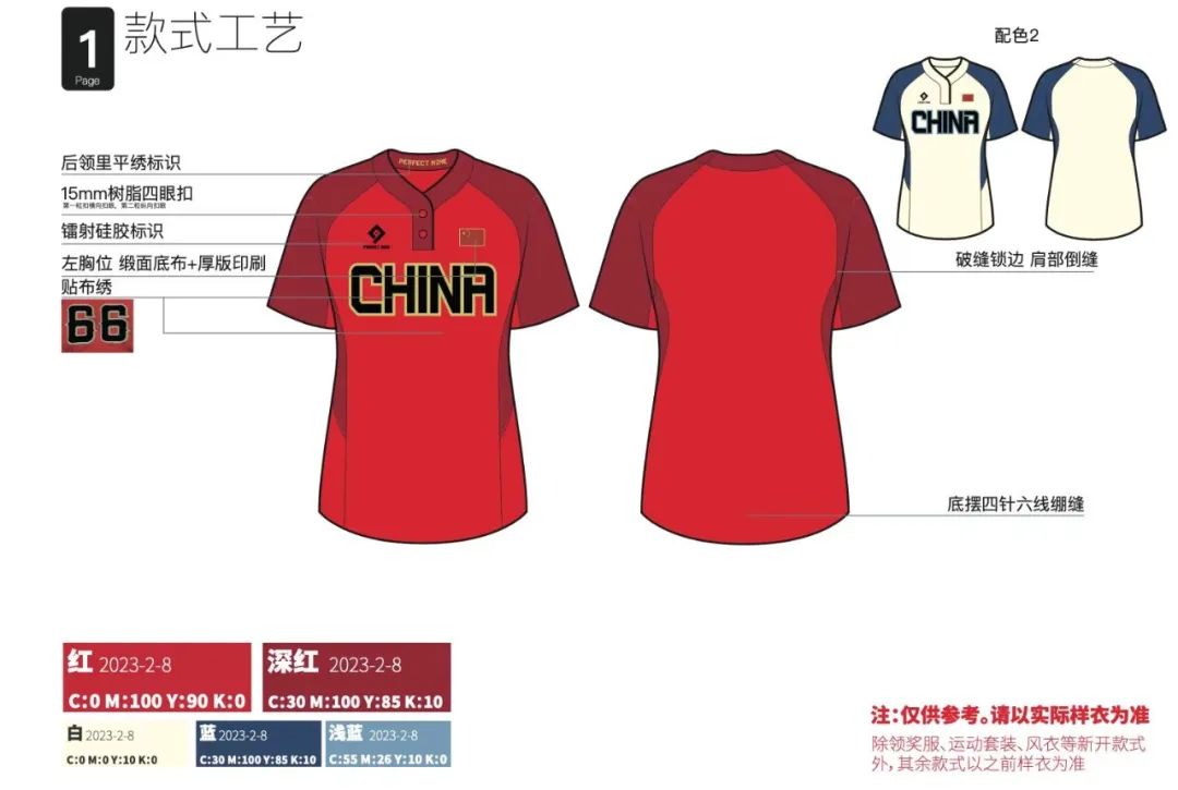 微信图片_20230409231325.jpg