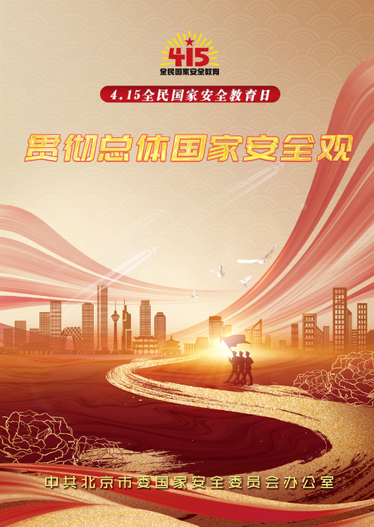 微信图片_20230411165336.png