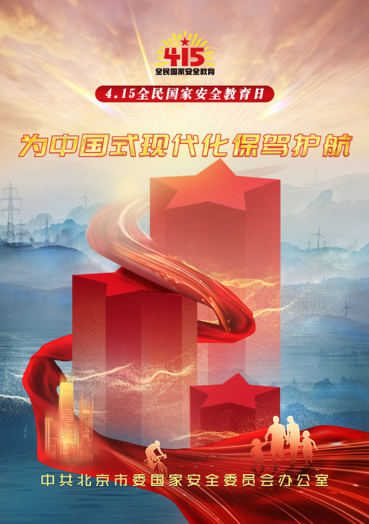 微信图片_20230411165735.png