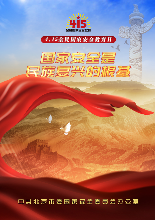 微信图片_20230411165724.png