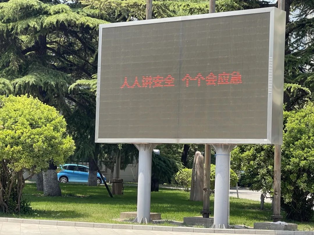 微信图片_20230617130740.jpg