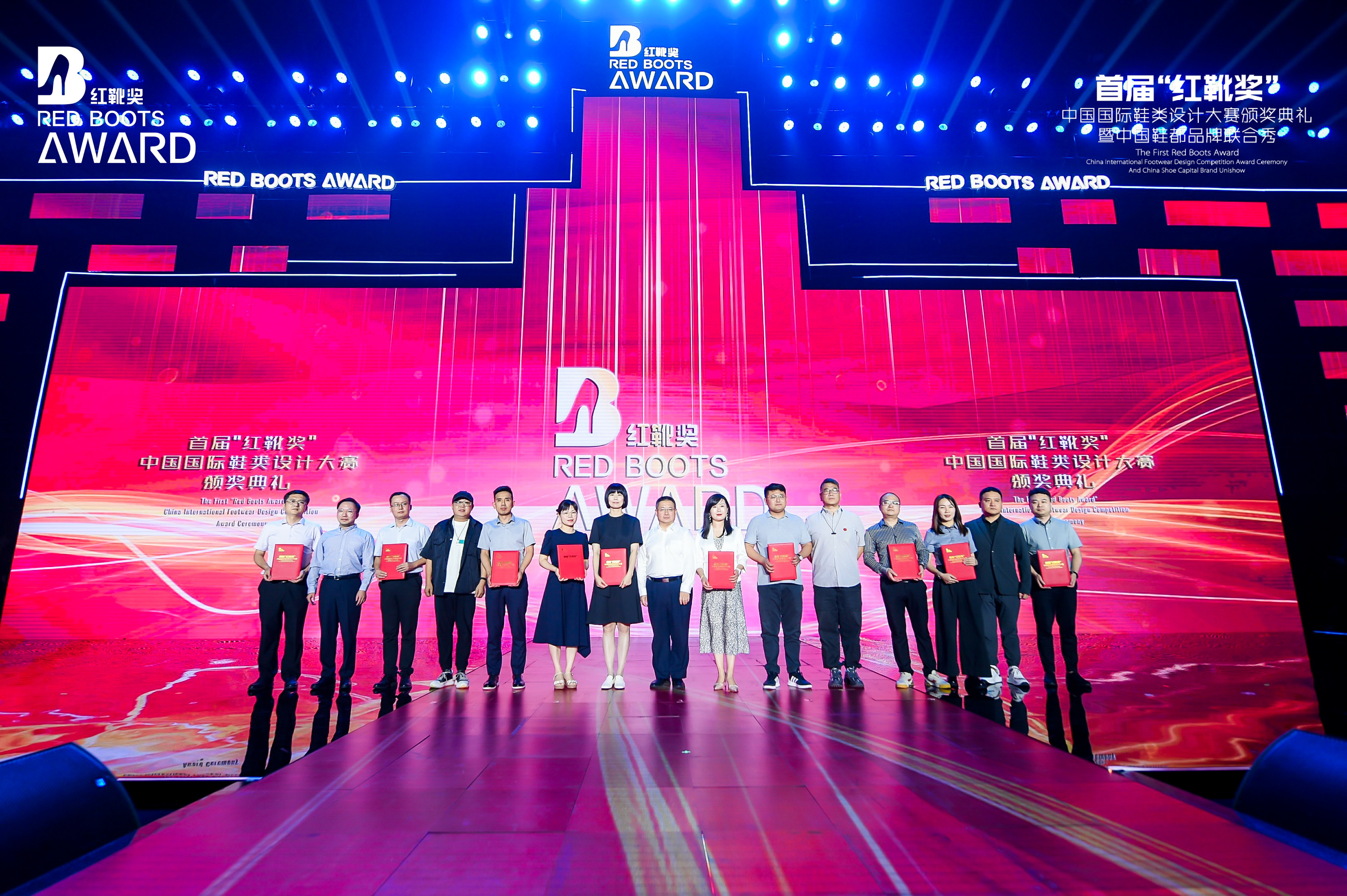 北京服装学院获得“红靴奖”组织奖.jpg