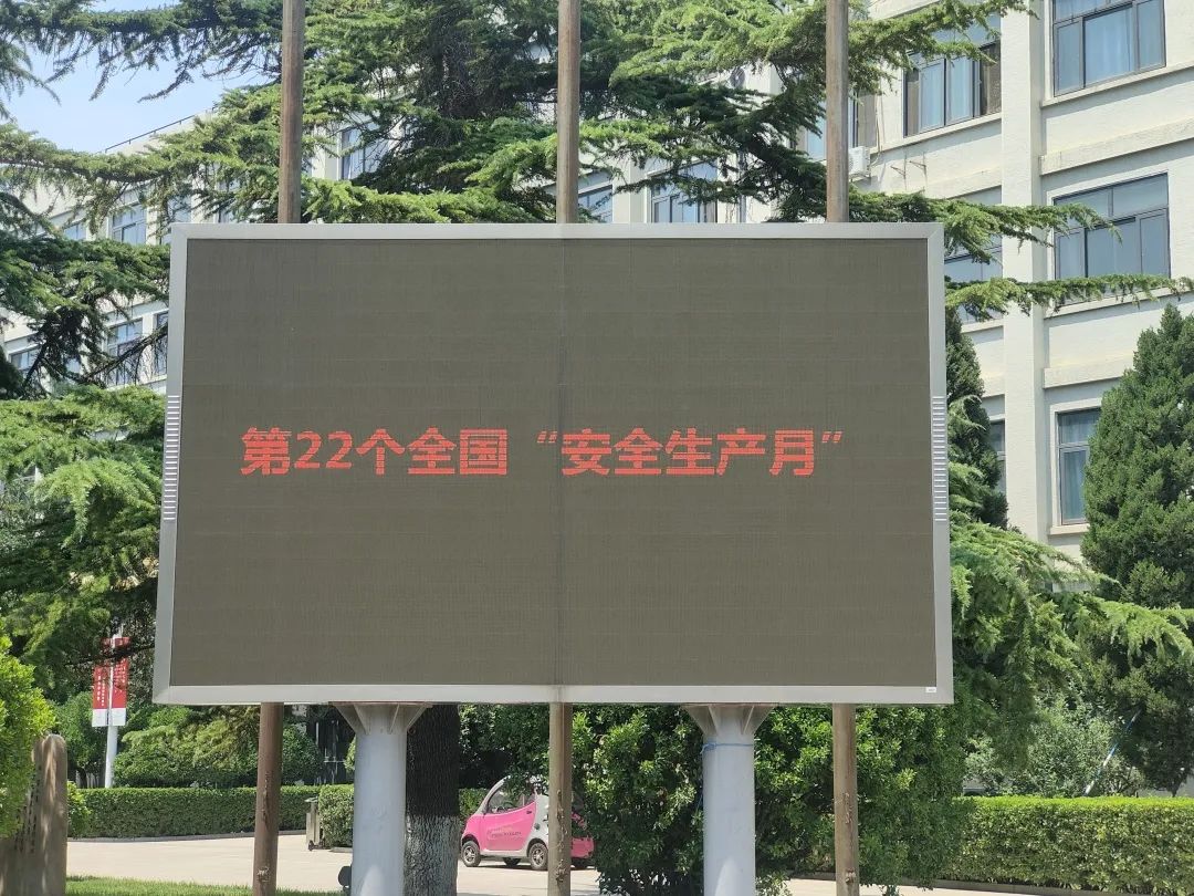 微信图片_20230617130734.jpg