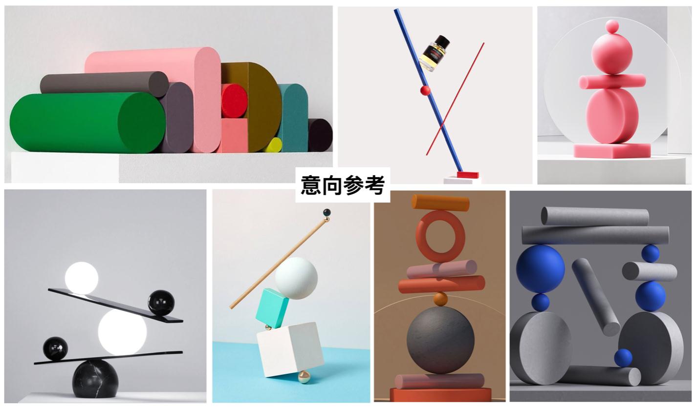 4北京服装学院2023届本科生毕业作品展主题“新裁”视觉设计意象参考.jpg