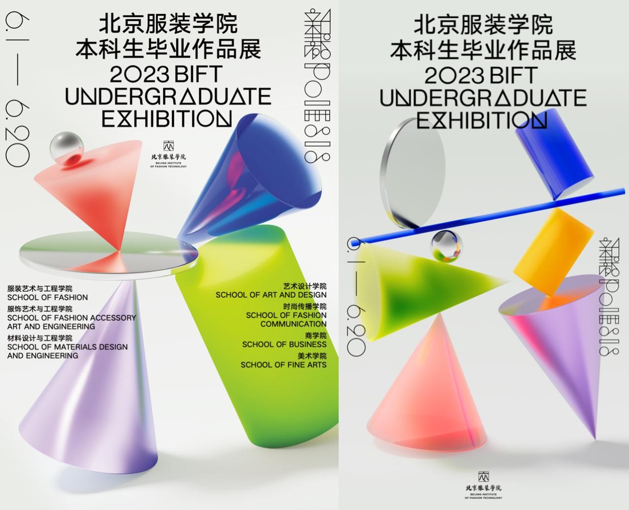 拼图1.jpg