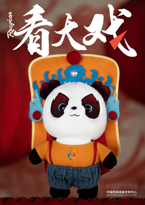 看大戏_副本.jpg