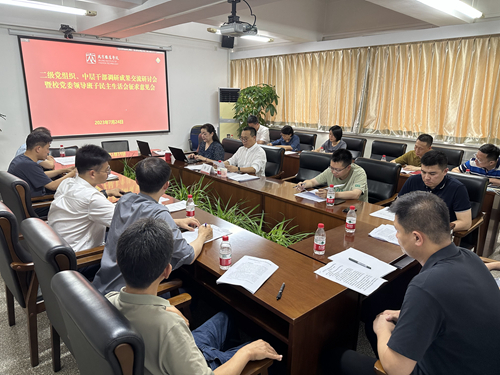 微信图片_20230731120211_副本.jpg