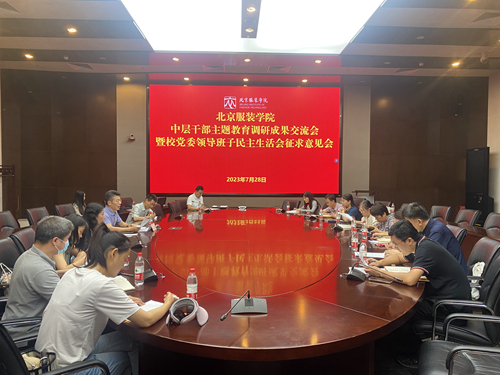 微信图片_20230731121017_副本.jpg