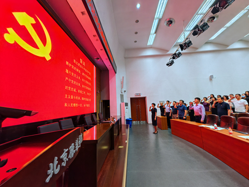 重温入党誓词_副本.jpg