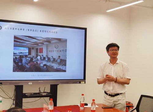 龚龑发言.jpg