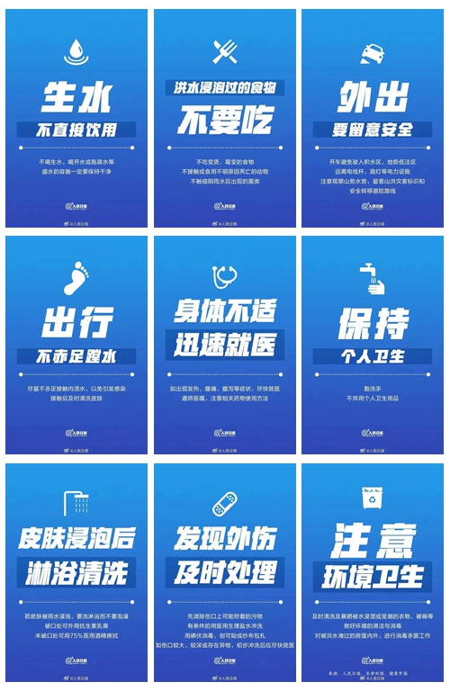 光影魔术手拼图.jpg