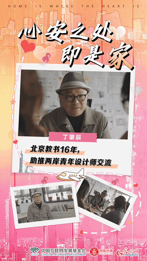 微信图片_20230803212452_副本.gif