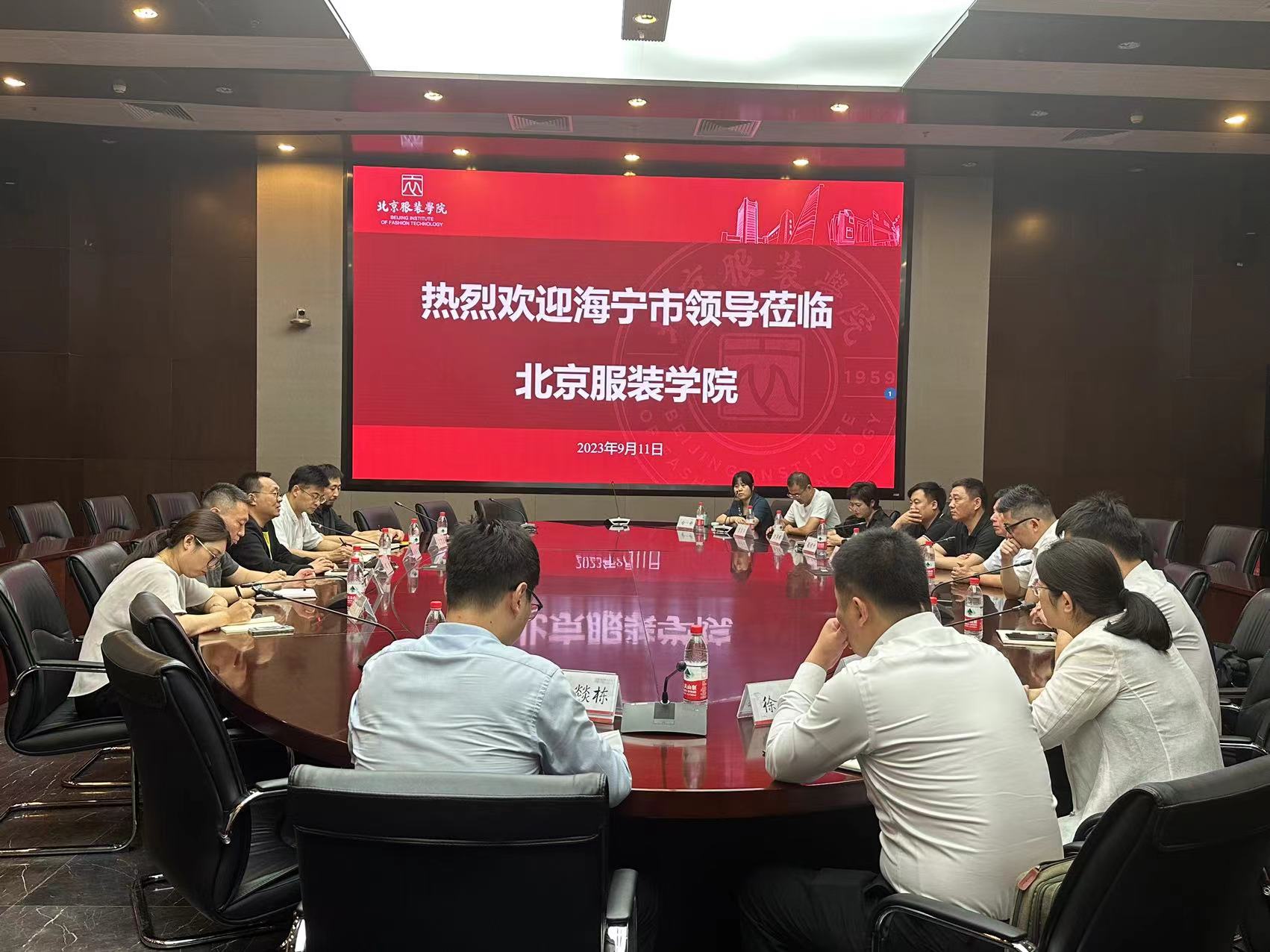 座谈会现场.jpg