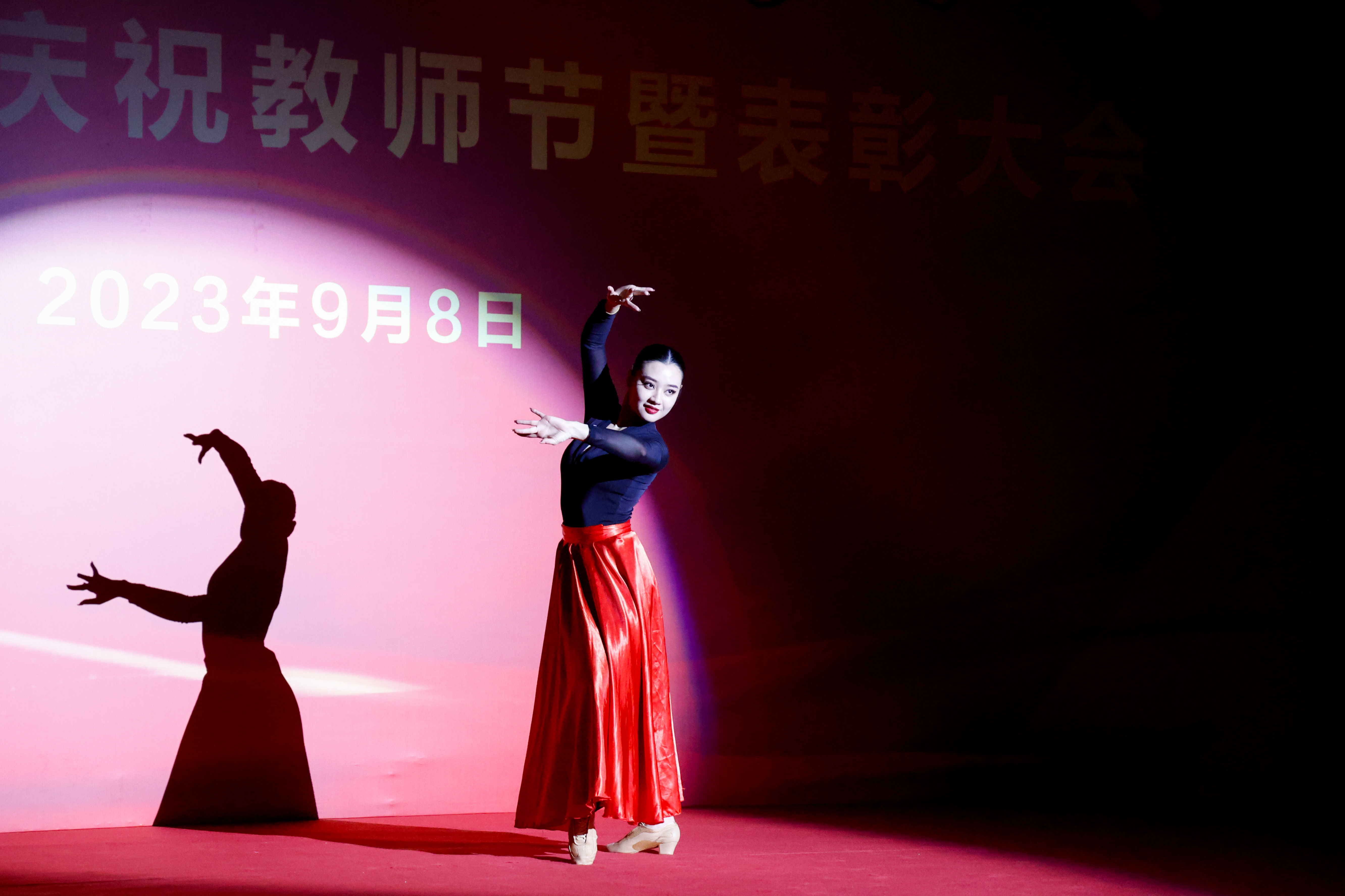 13 教师体育舞蹈表演.jpg