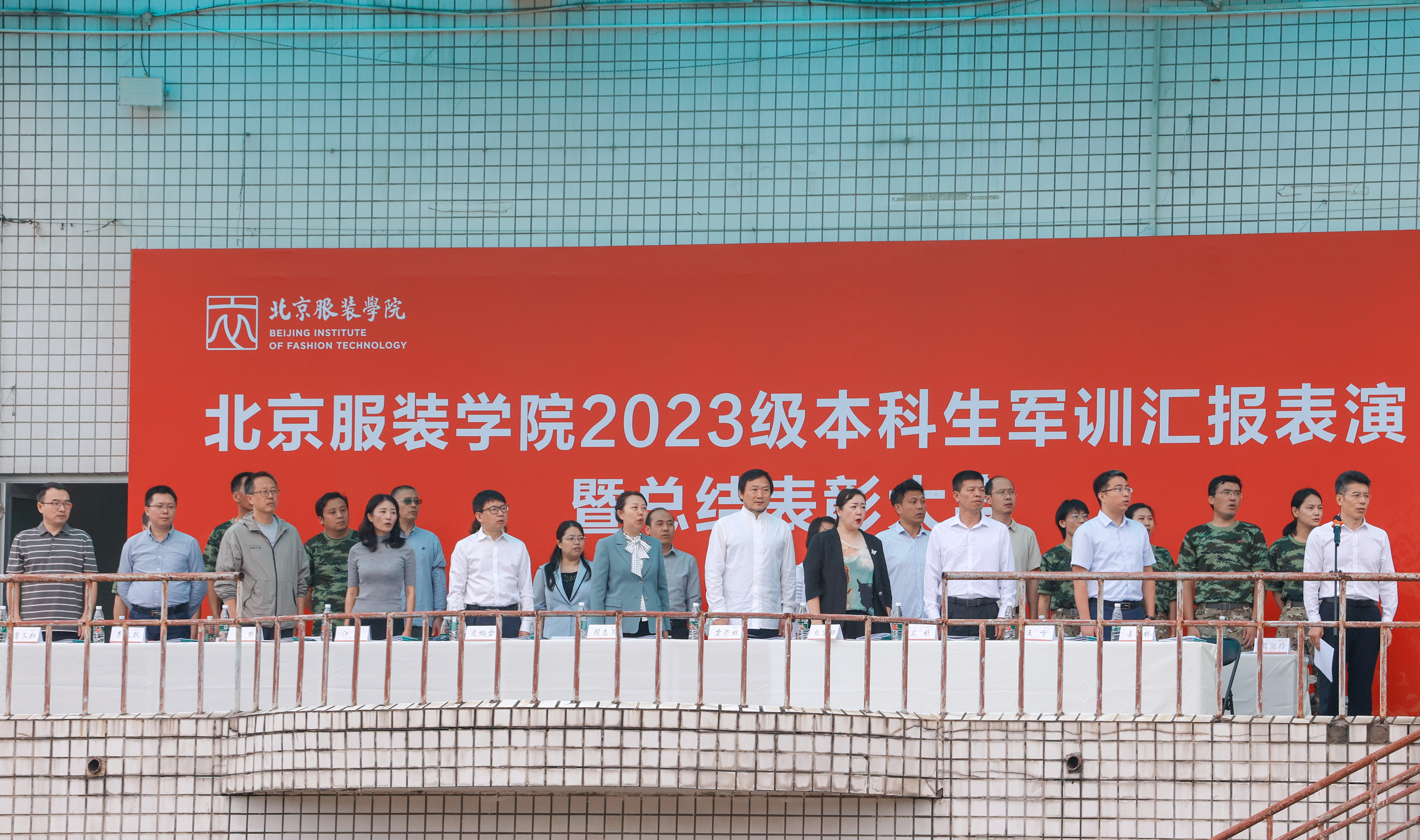 微信图片_20230912122704.jpg