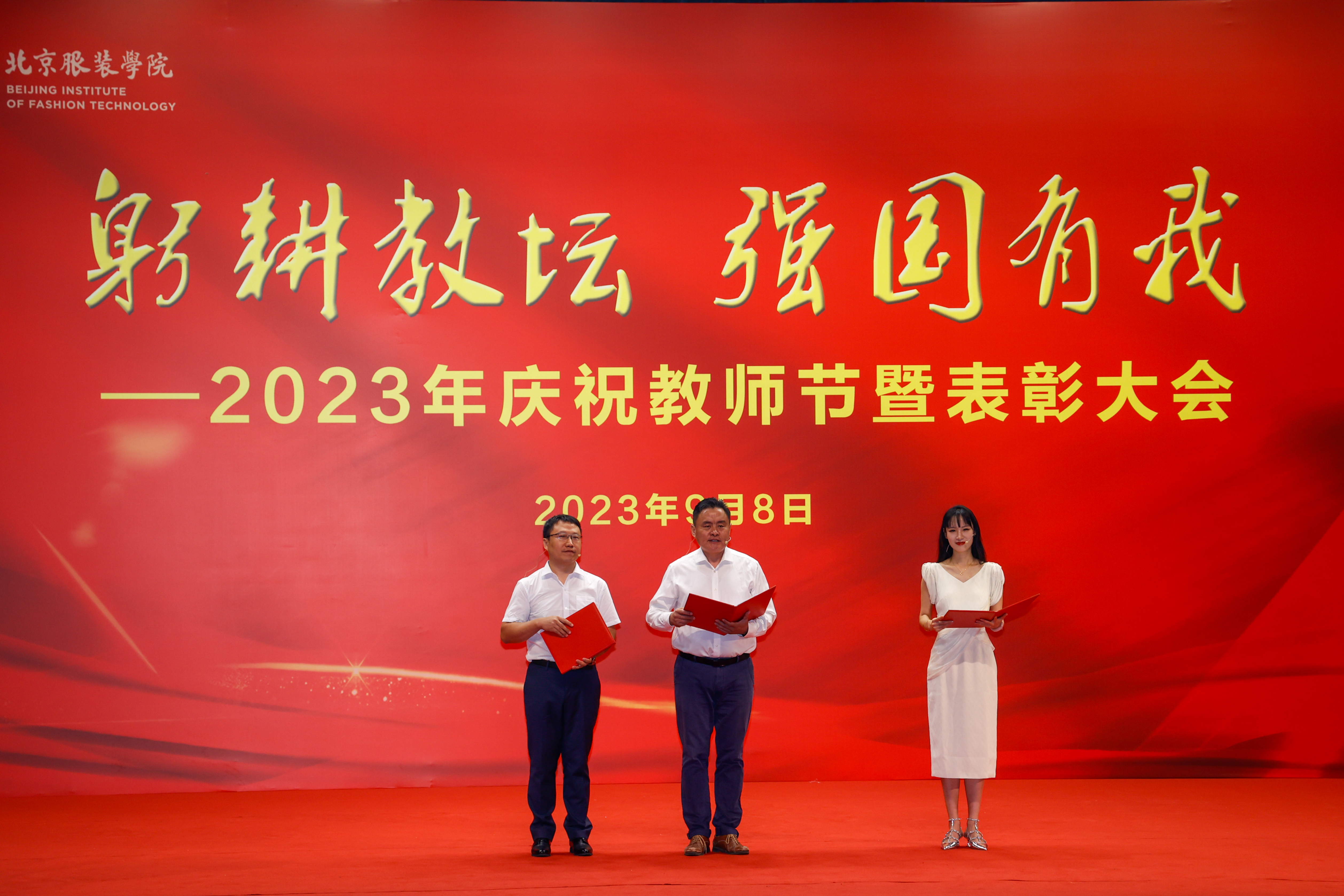 7 教师代表诗朗诵《我以我心》.jpg