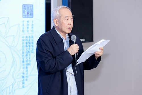 图2 柴剑虹先生致辞.jpg