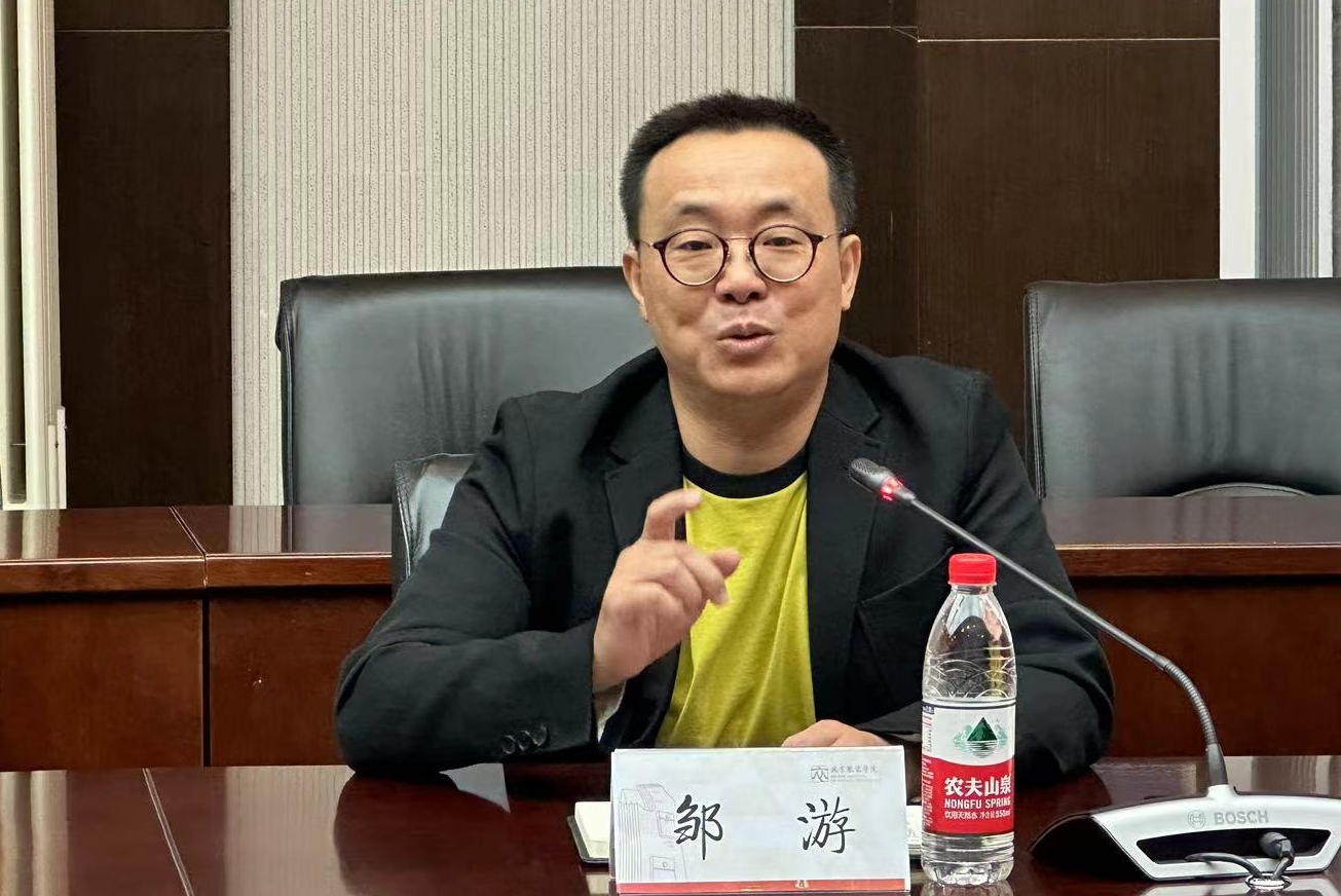 邹游讲话_副本.jpg