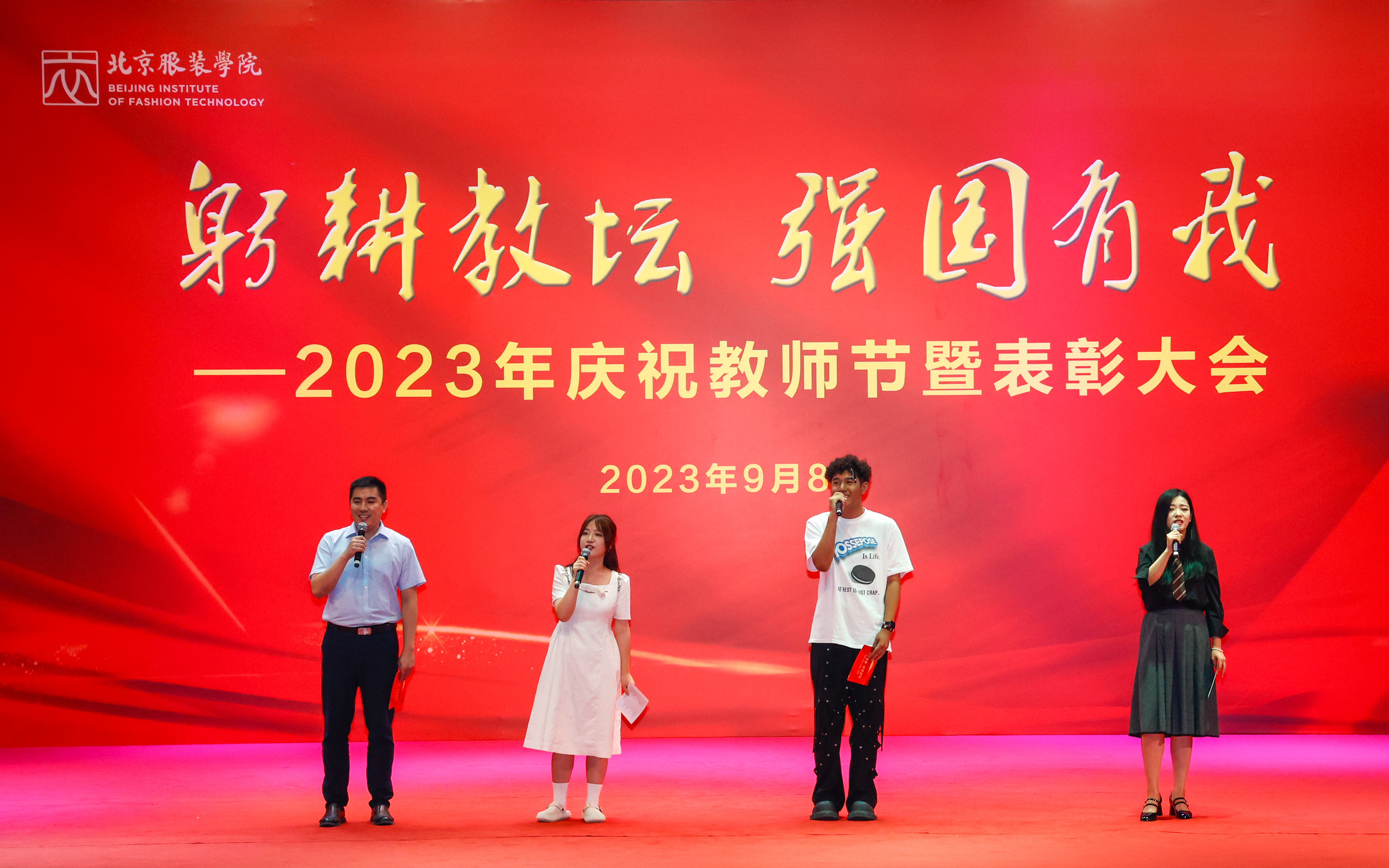 17 师生联唱《追梦赤子心》.jpg