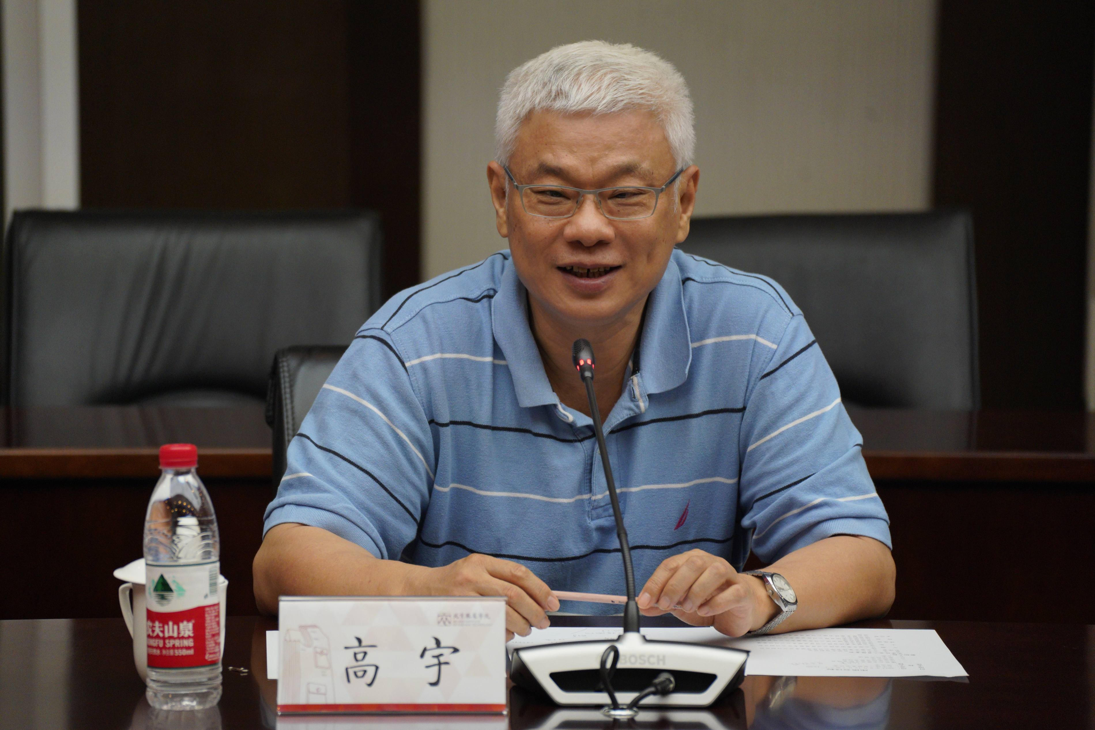 北京外交人员服务局副局长 高宇.jpg
