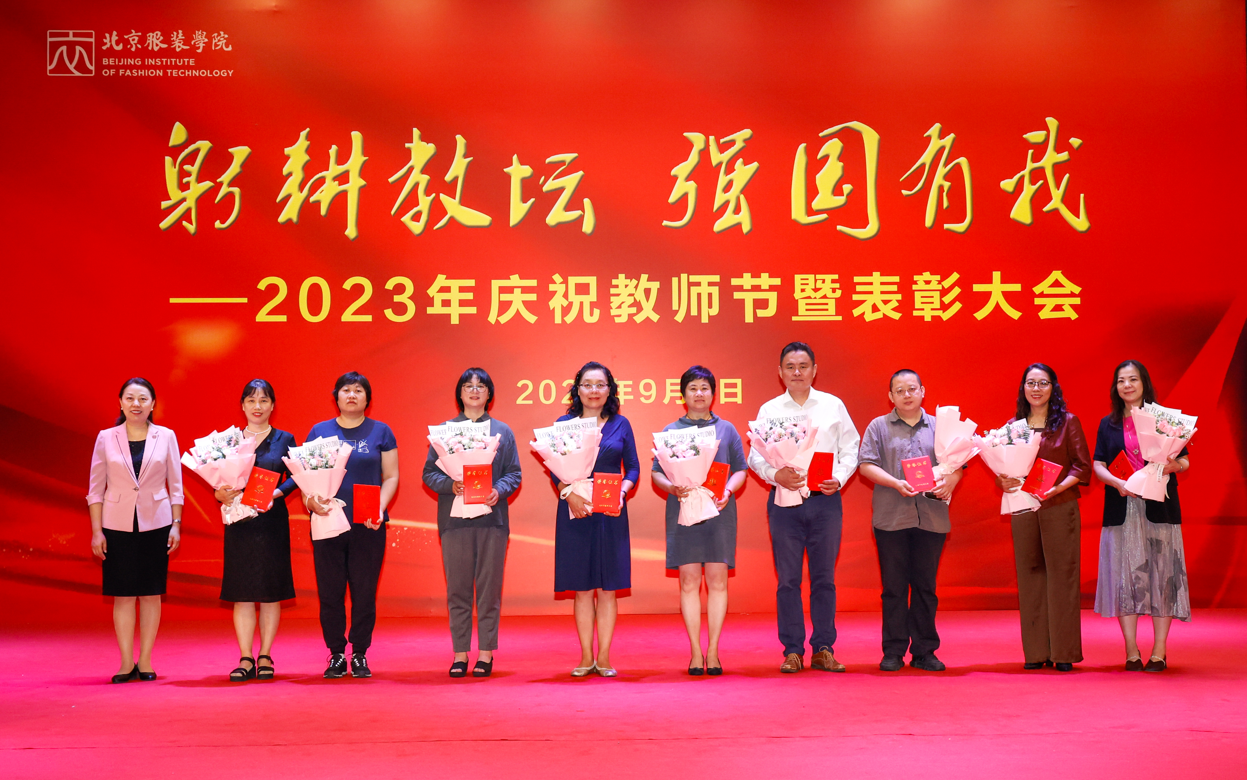 15 党委书记周志军为从事教育工作满三十年教职员工颁奖.jpg