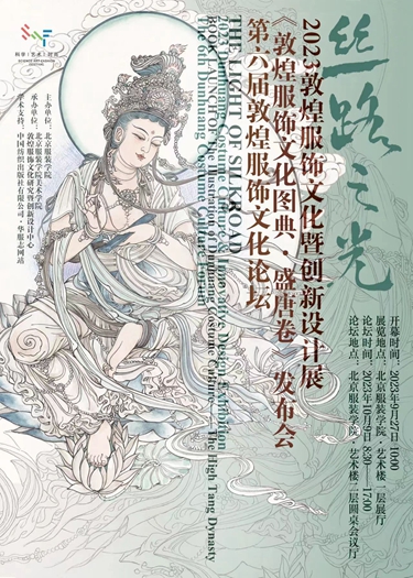 2海报.pic.jpg
