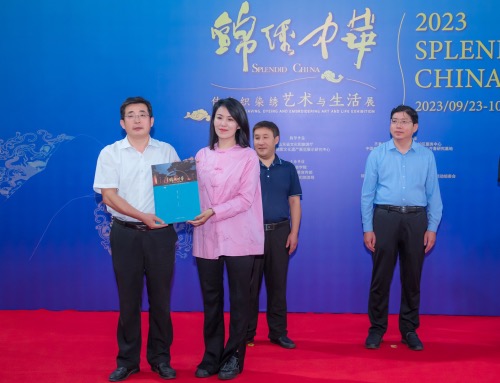捐赠锦绣中华学术成果.jpg