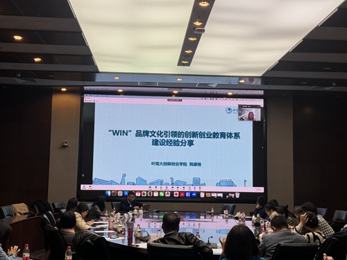 北京邮电大学创业学院基地主任韩康榕分享.jpg