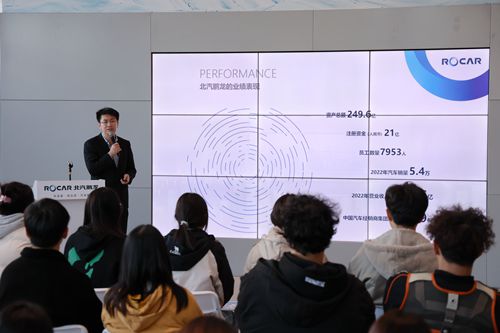 北汽鹏龙工会副主席、党群工作部部长倪志远宣讲.jpg