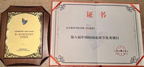图片6 证书和奖牌.jpg