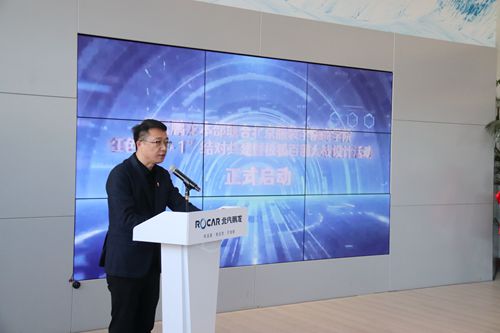 北汽鹏龙党委副书记、总经理朱励光宣布活动启动.jpg