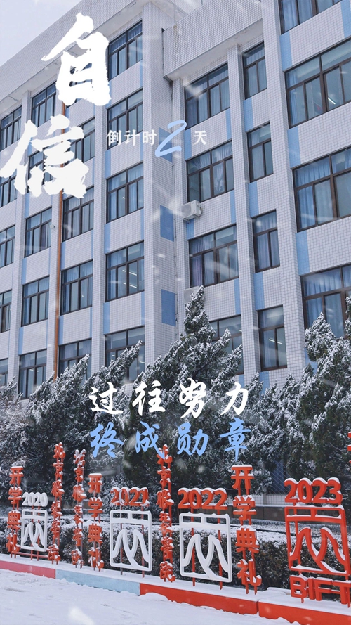 微信图片_20231217192725.jpg