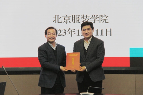 微信图片_20231212201253.jpg