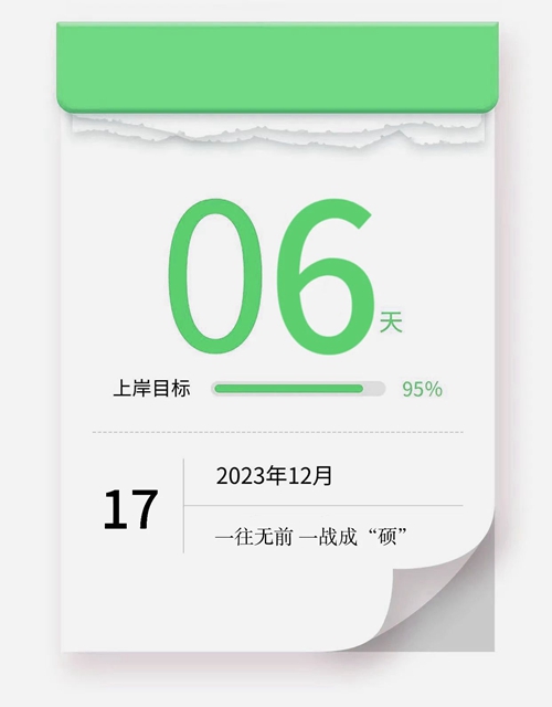 微信图片_20231217192709.jpg