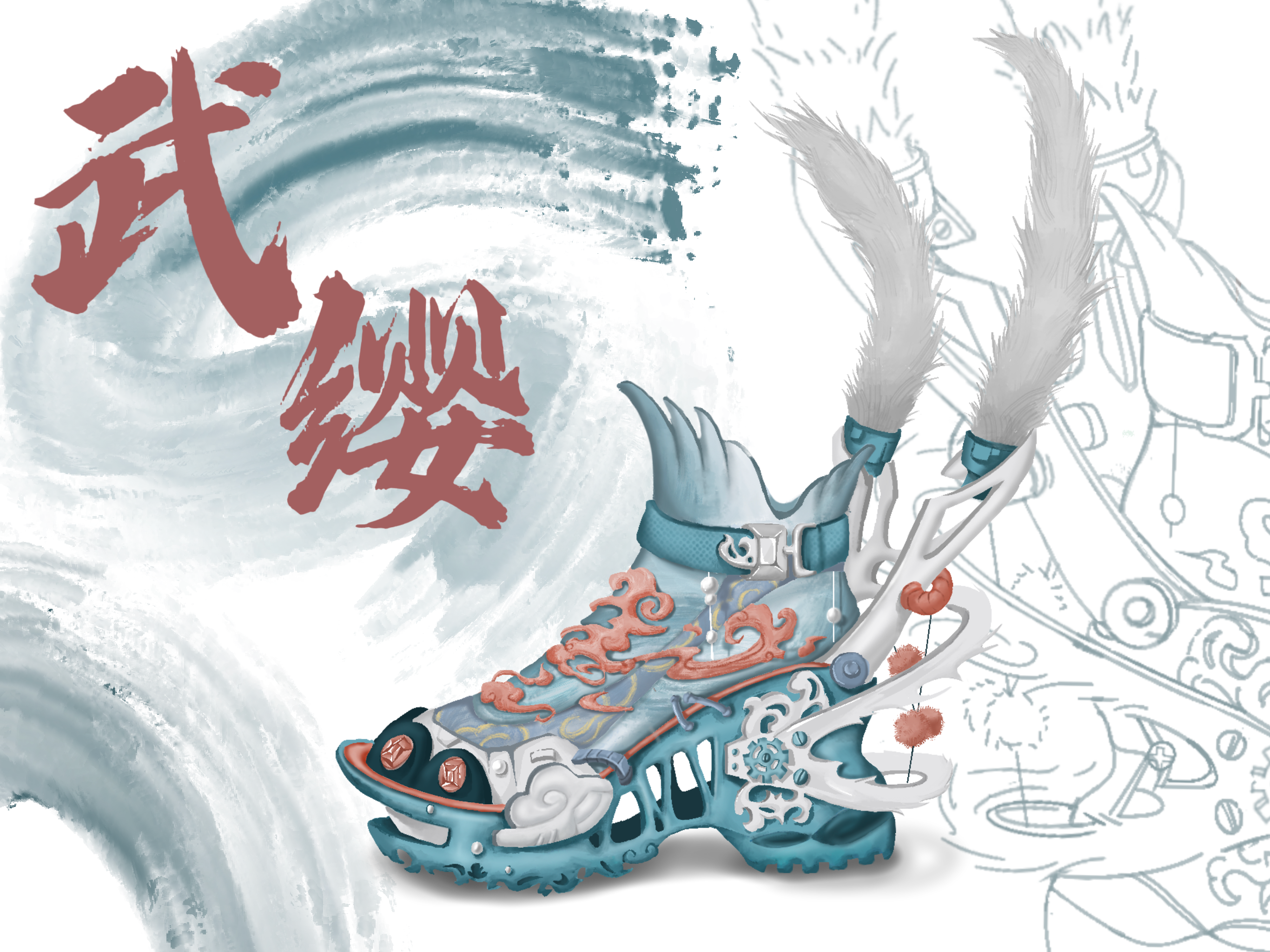 效果图.png