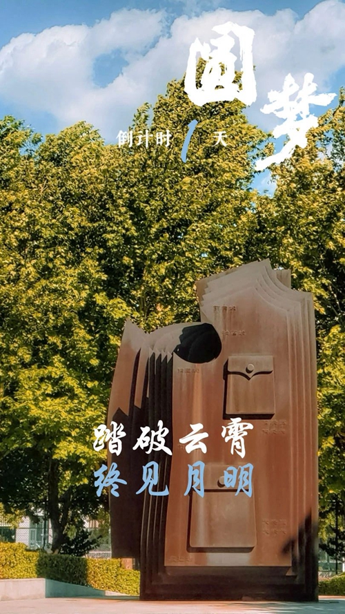 微信图片_20231217192727.jpg