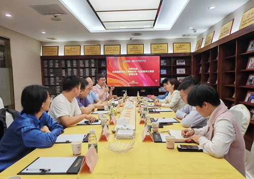 与华众集团负责人座谈交流.jpg