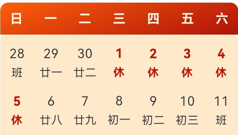 QQ图片20240430211654.jpg