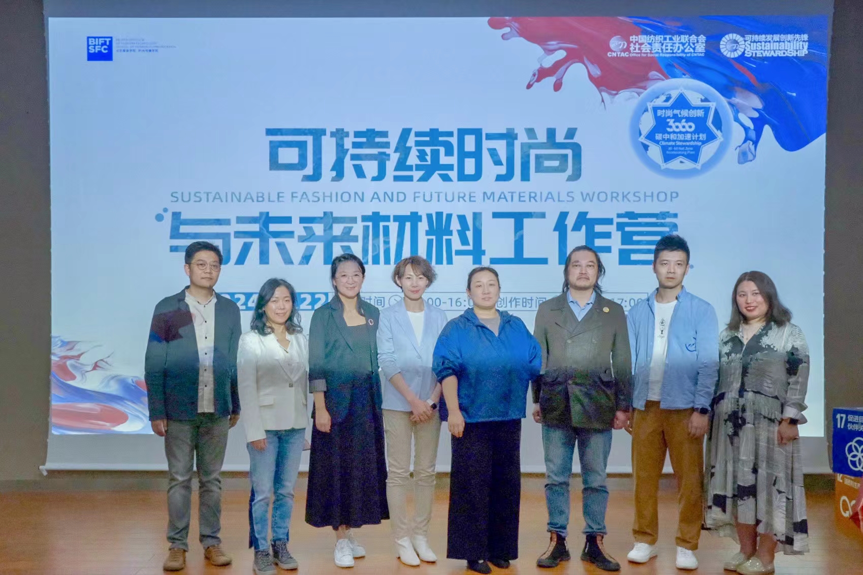 2讲座合影调整后.jpg