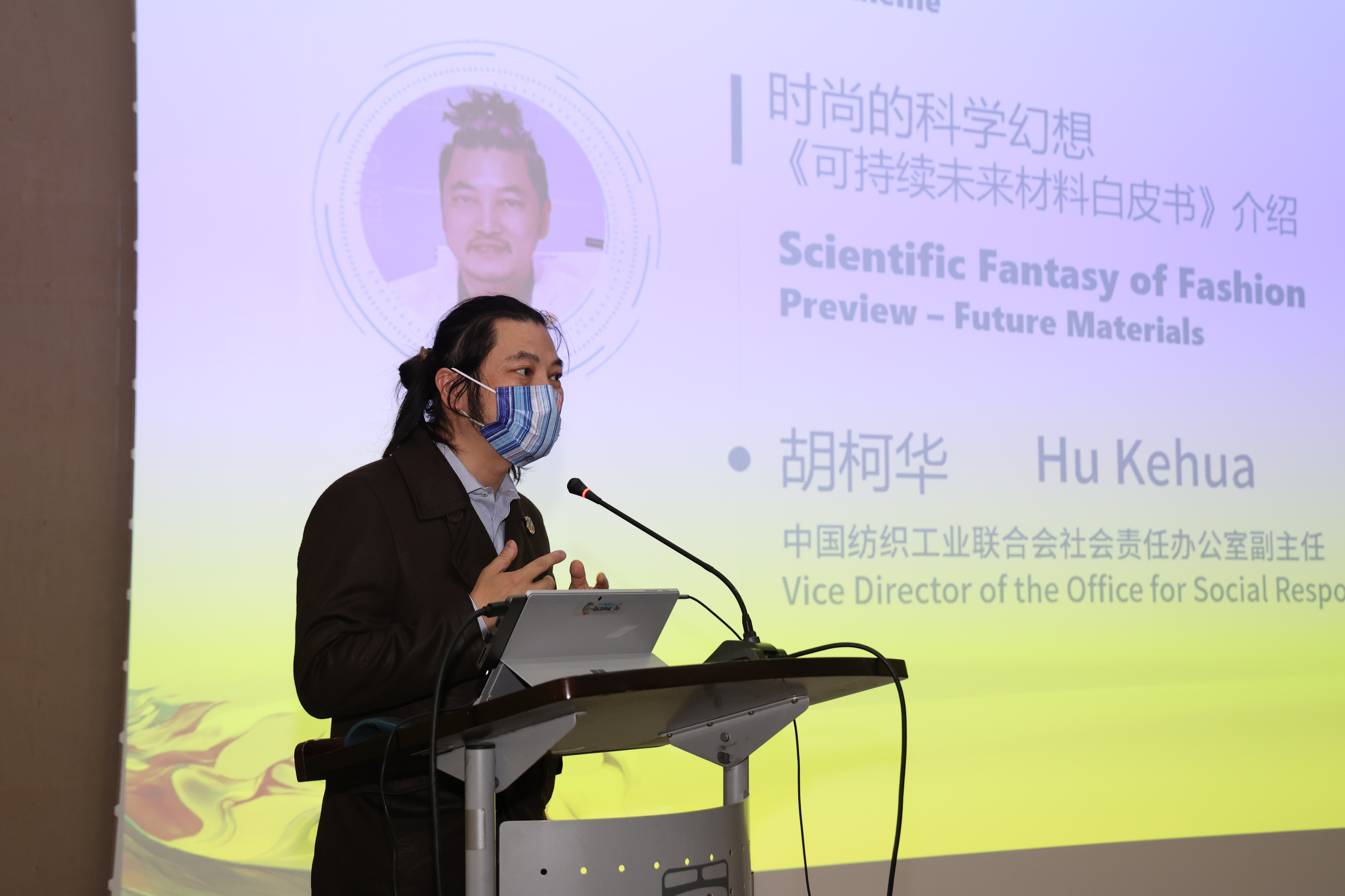 3胡柯华主任.JPG