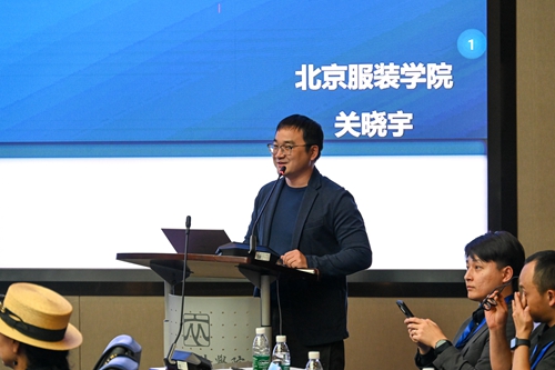 北京服装学院材料设计与工程学院副教授关晓宇做主题演讲.jpg
