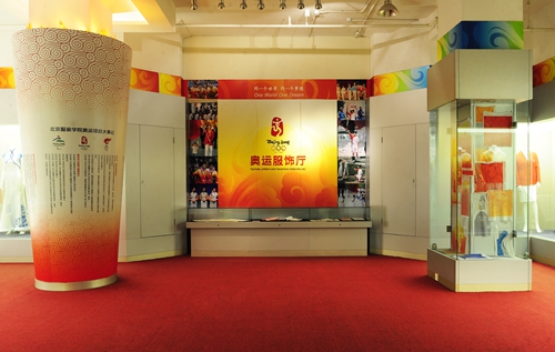 奥运服饰厅.jpg